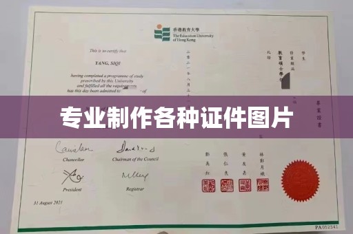钢城专业制作各种证件图片